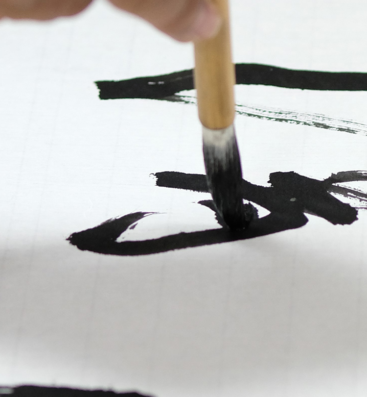 奥深い漢字の世界