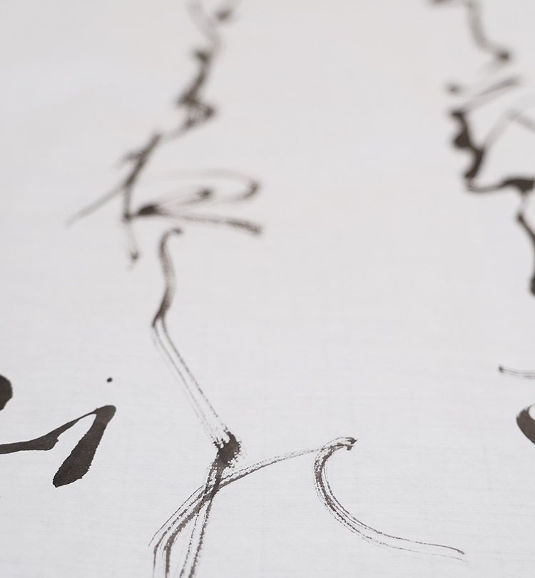 温かく日本固有のもじ「かな」への誘い