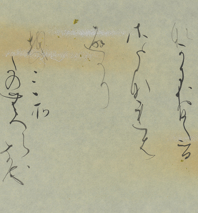 温かく日本固有のもじ「かな」への誘い
