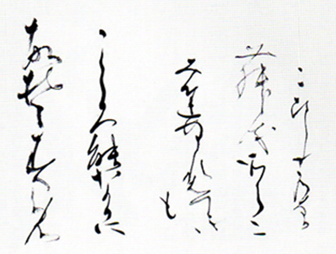 岩井 秀樹 作品ギャラリー